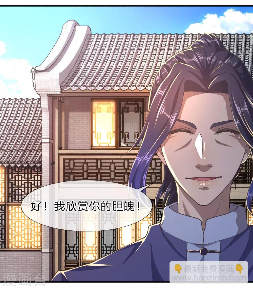 第83话-第83话