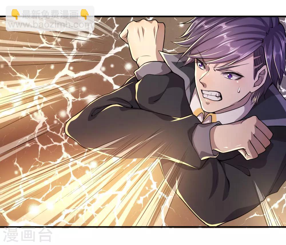 第83话-第83话