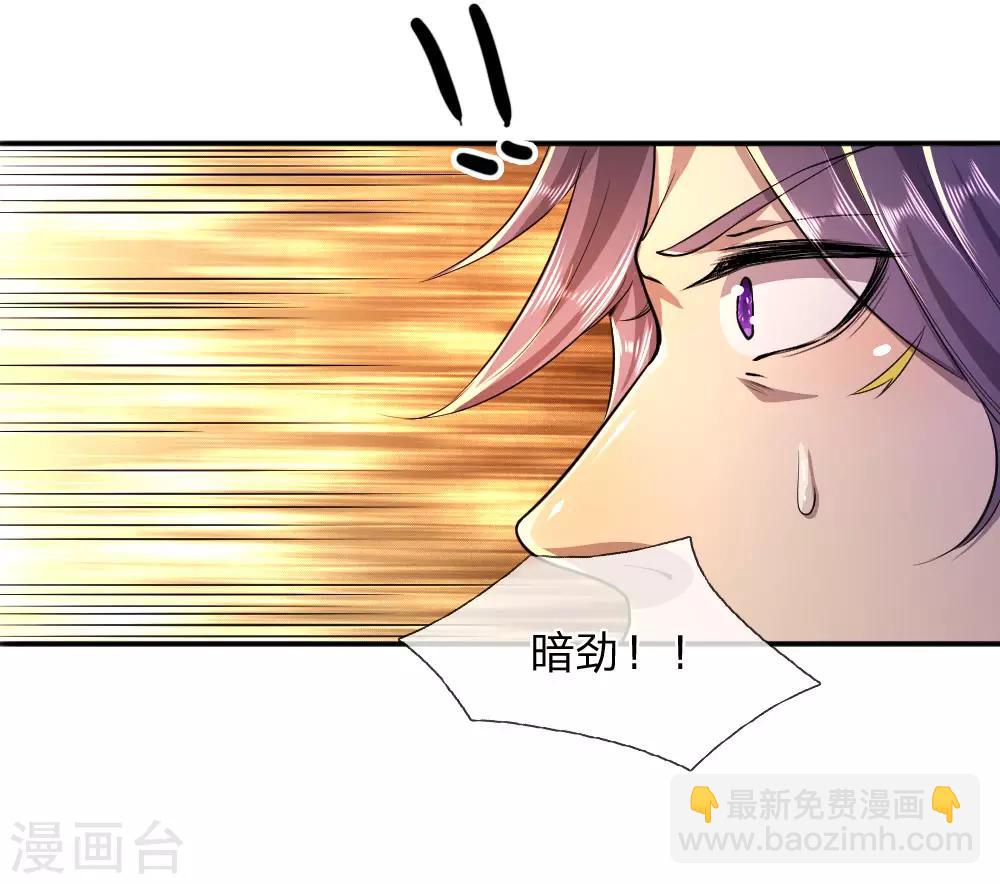 第83话-第83话