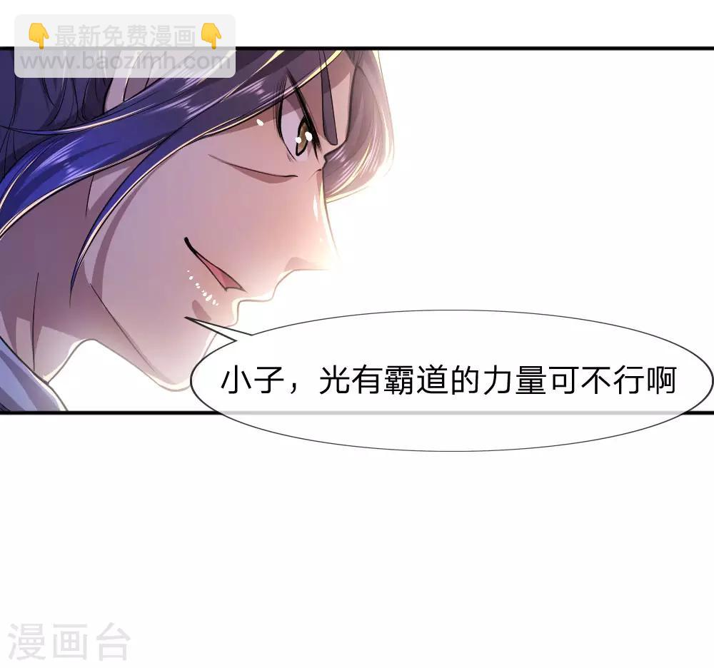 第83话-第83话