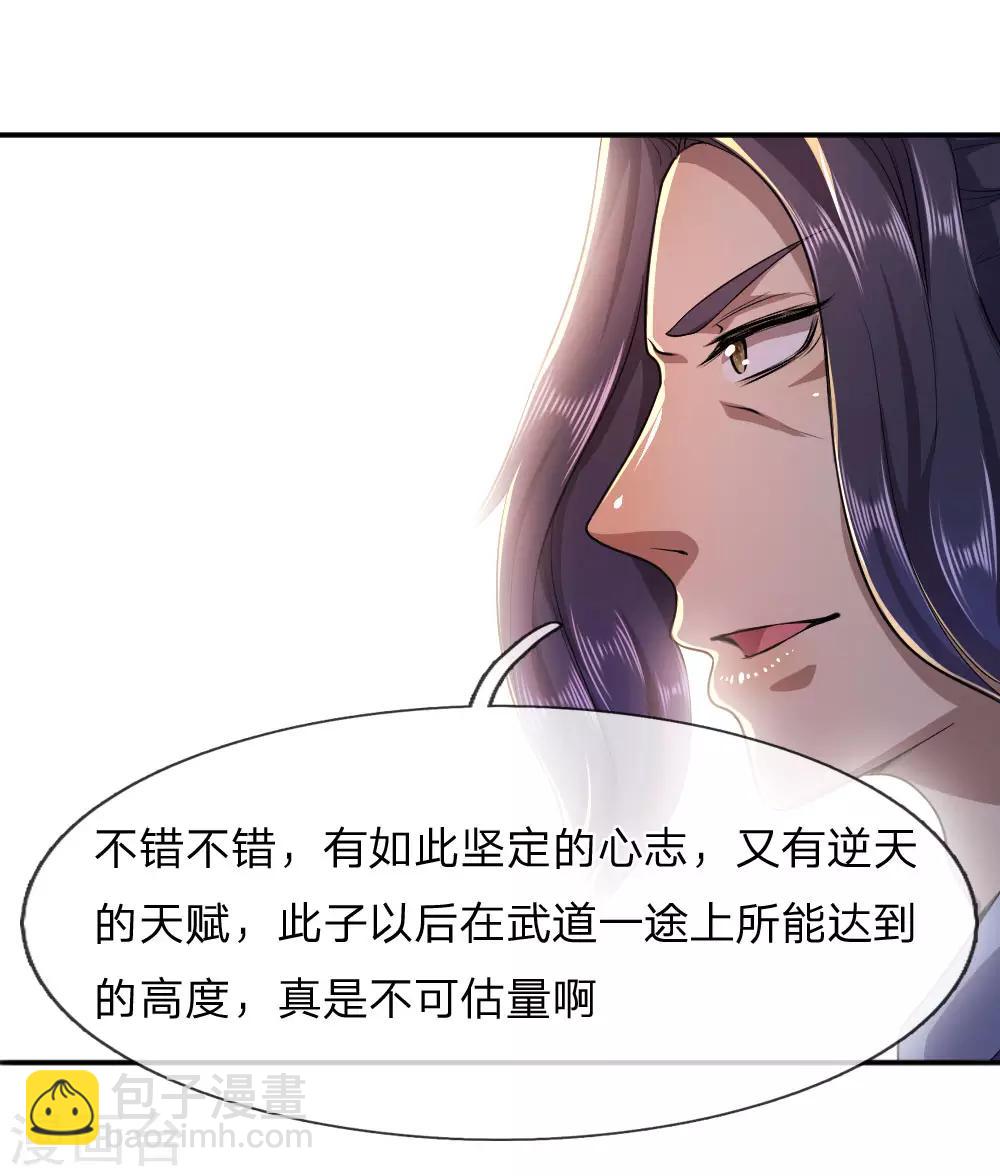 第83话-第83话