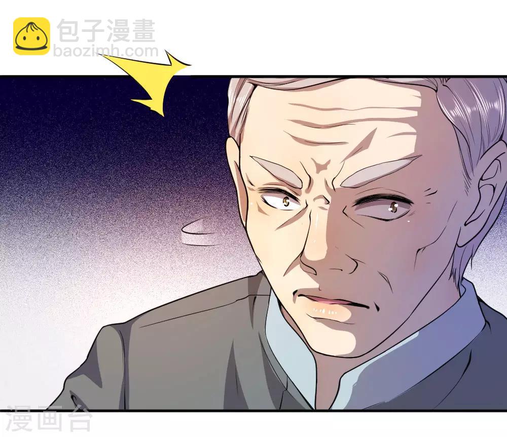 第83话-第83话