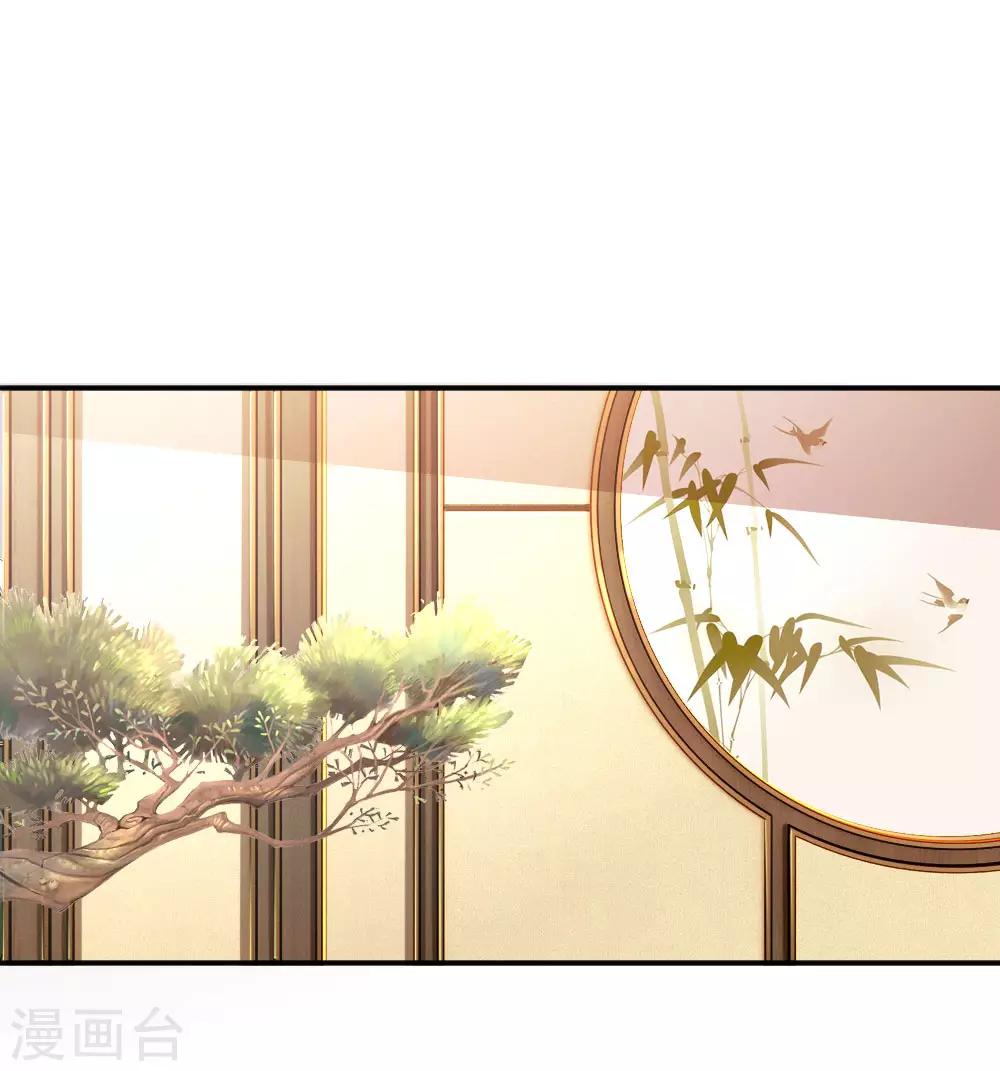 第85话-第85话
