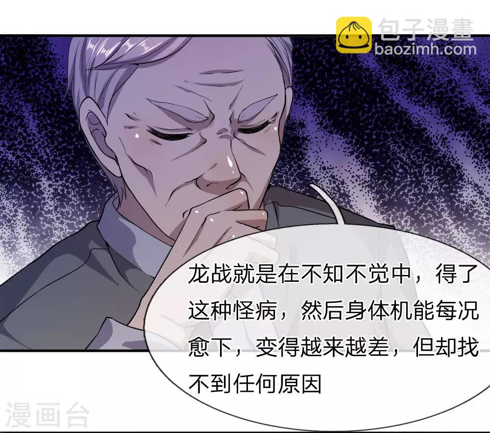 第85话-第85话