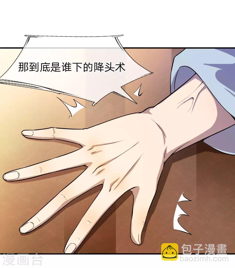 第85话-第85话