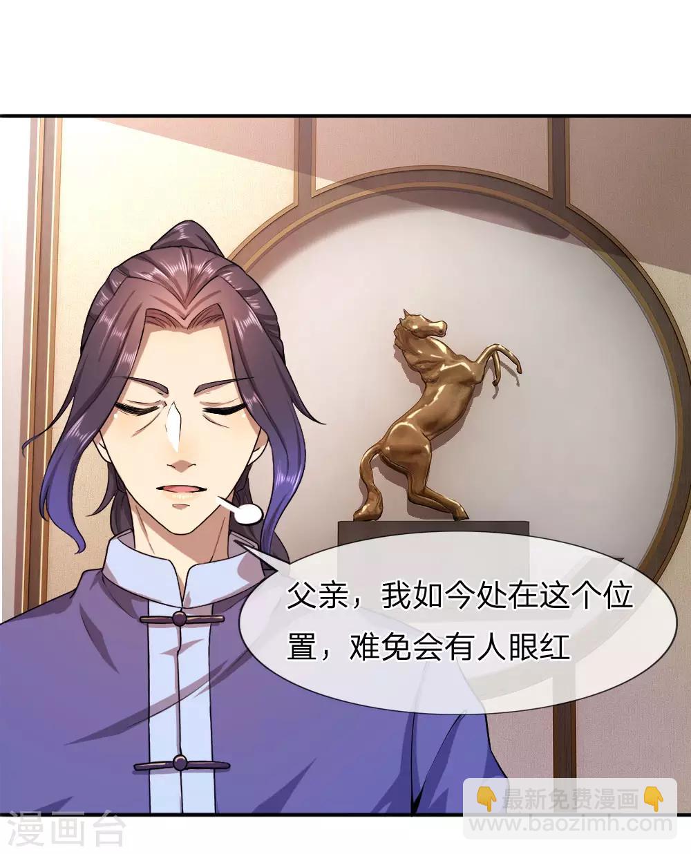 第85话-第85话