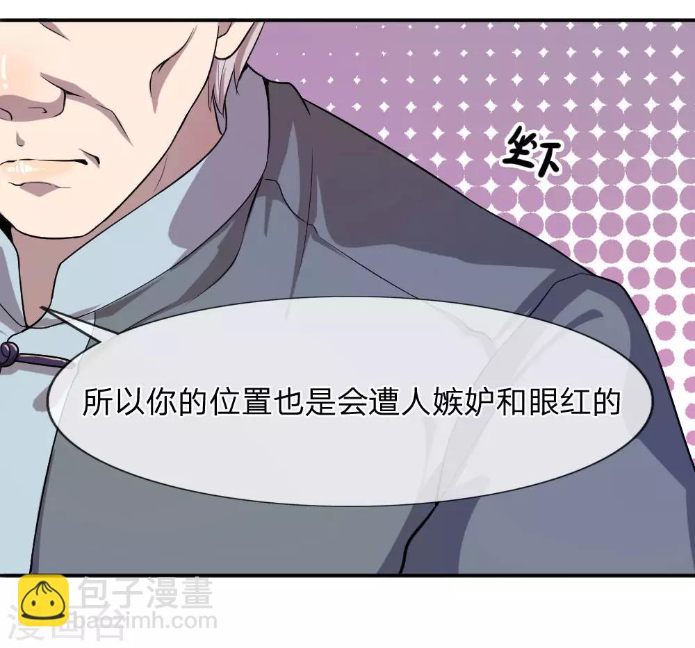 第85话-第85话
