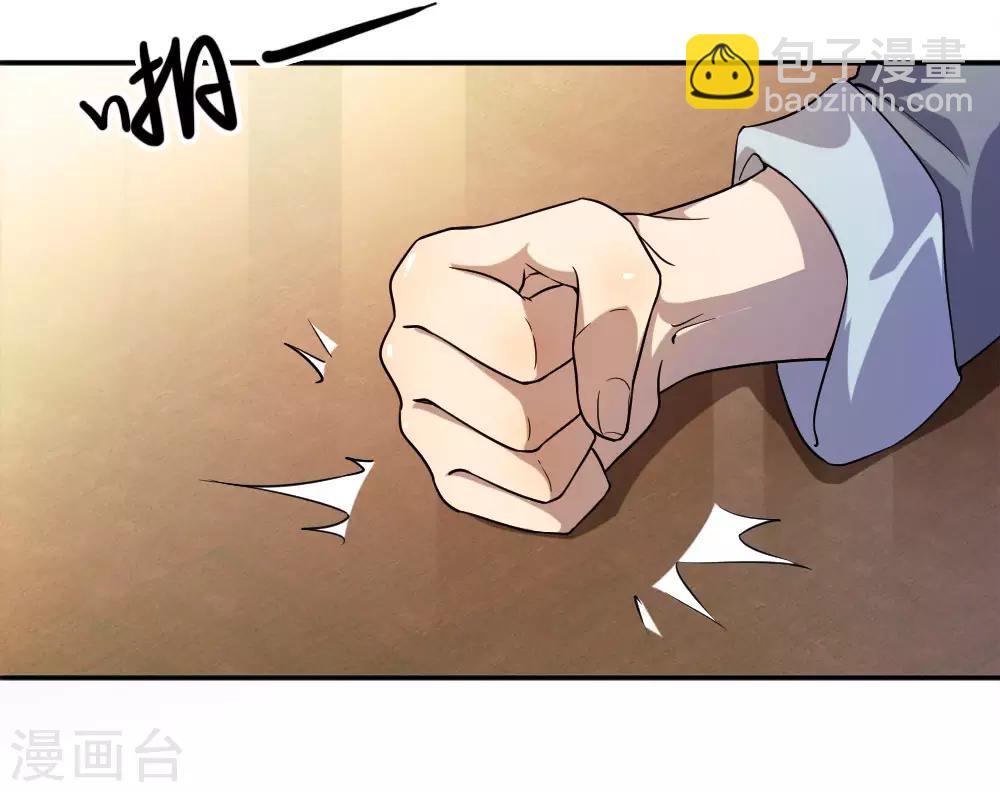 第85话-第85话