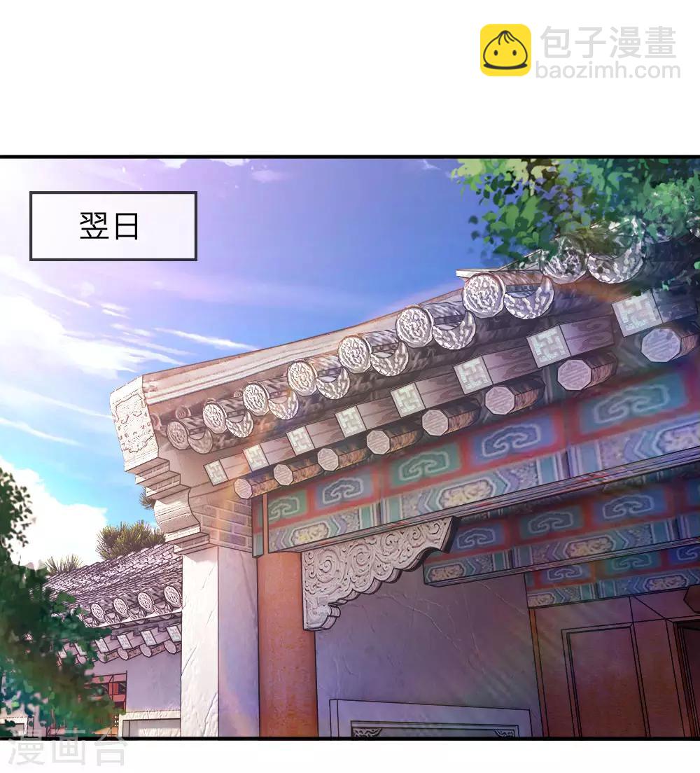 第85话-第85话