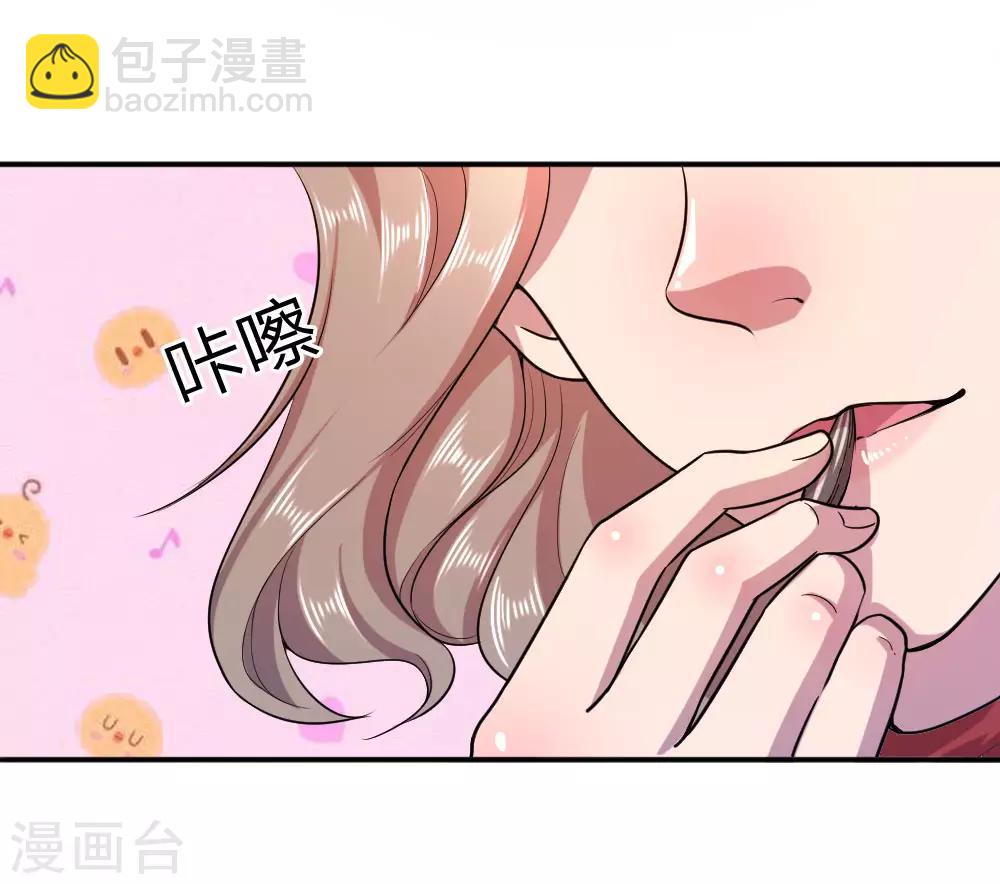 第85话-第85话