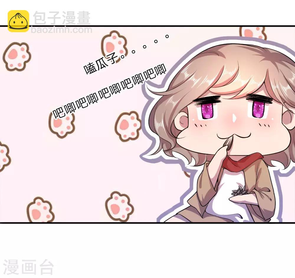 第85话-第85话