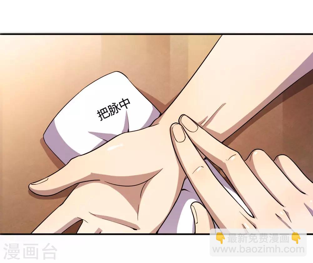 第85话-第85话
