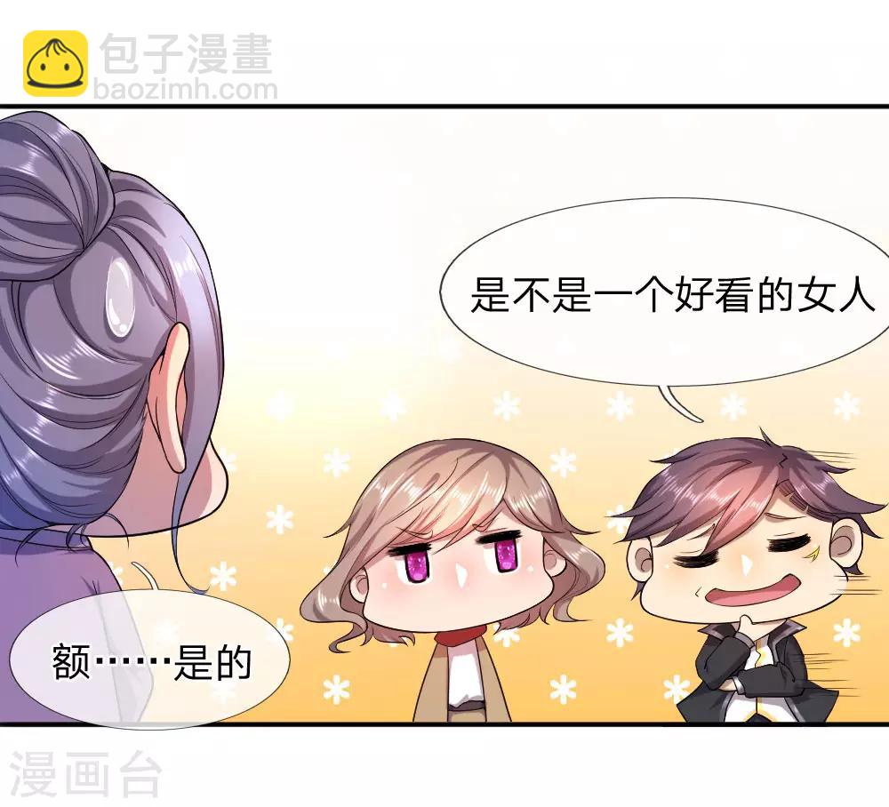 第85话-第85话