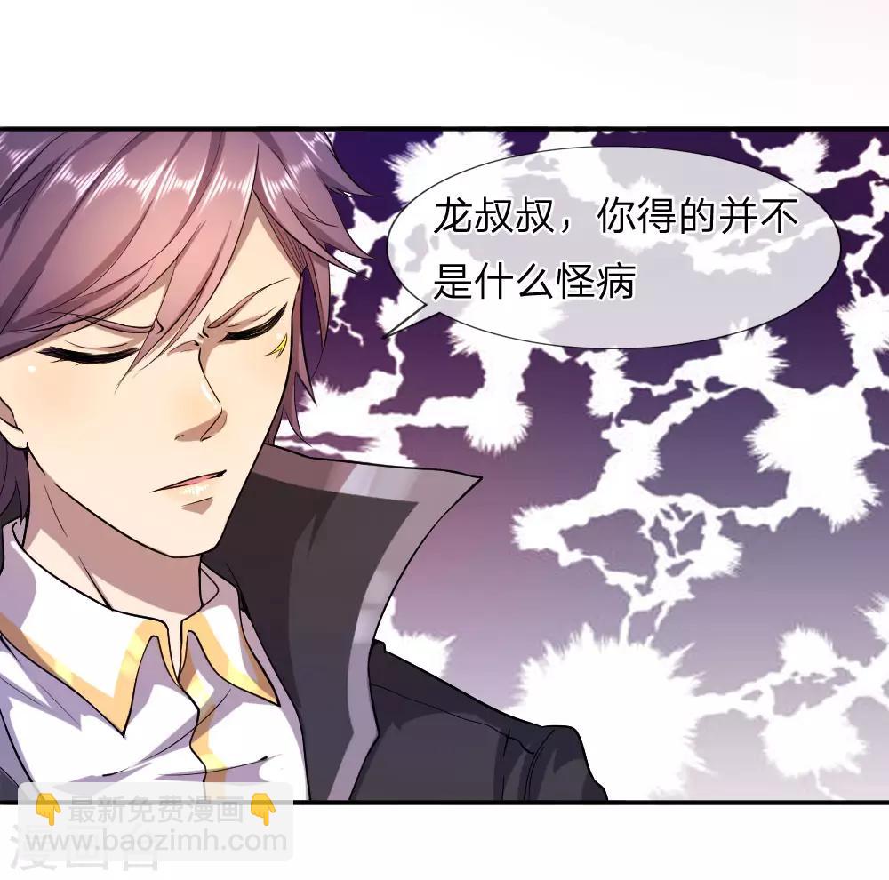 第85话-第85话