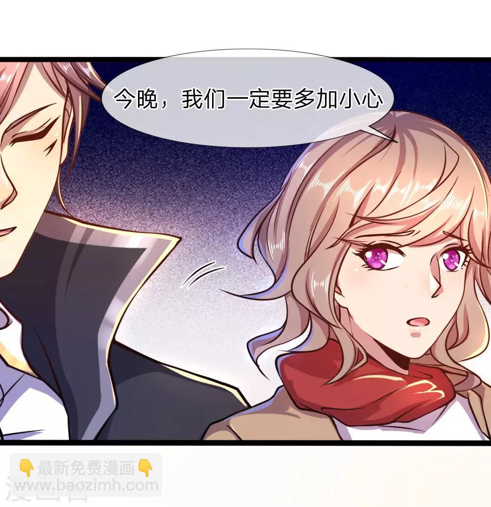 第87话-第87话