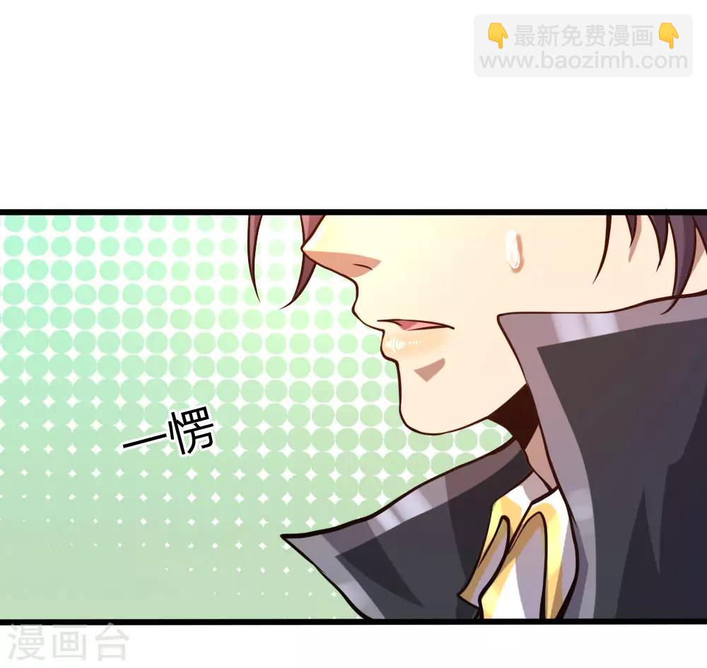 第87话-第87话