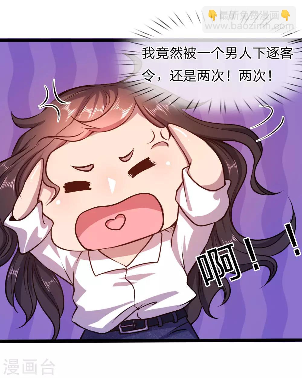 第87话-第87话
