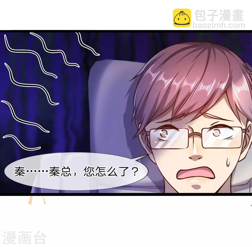 第87话-第87话