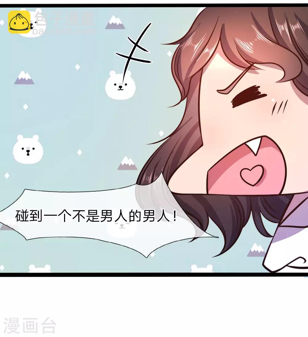 第87话-第87话