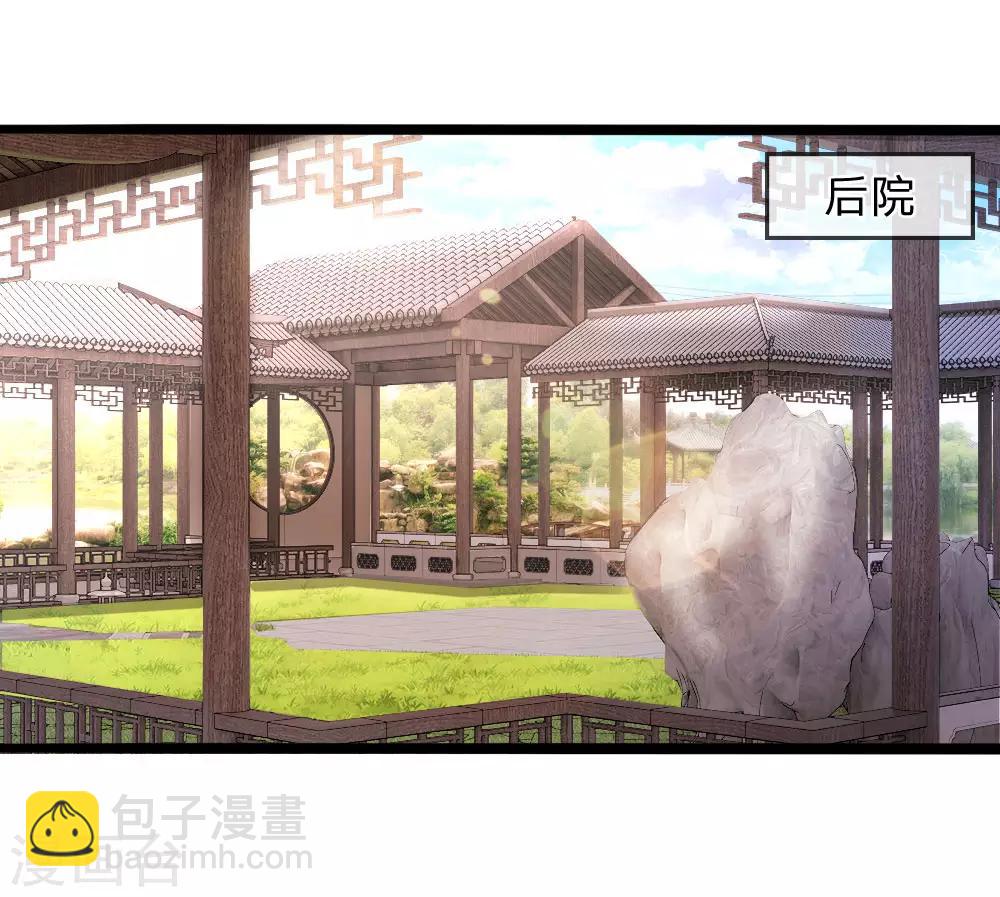 第87话-第87话