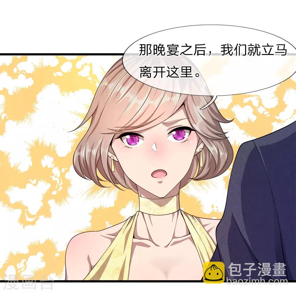 第89话-第89话