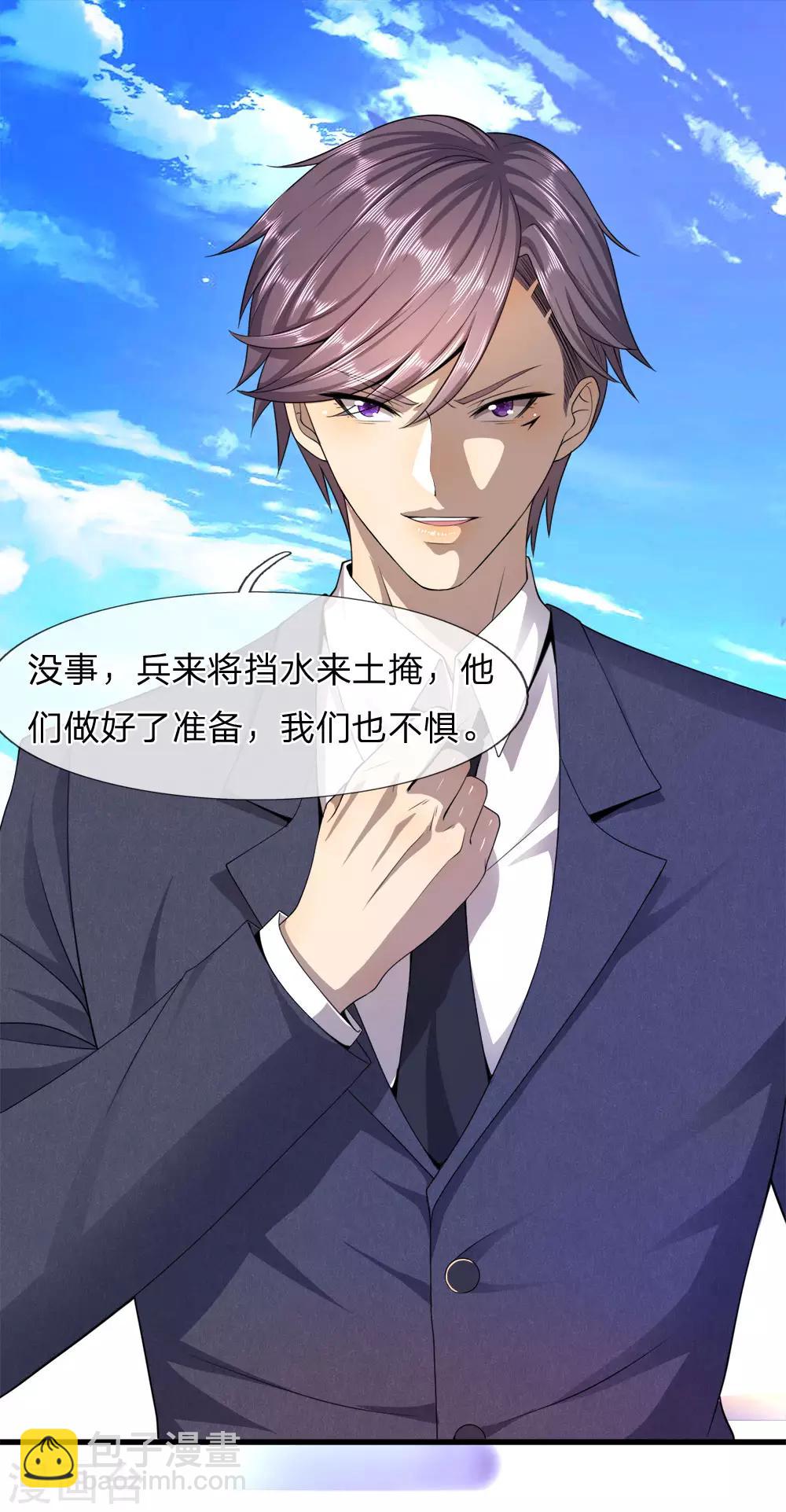 第89话-第89话