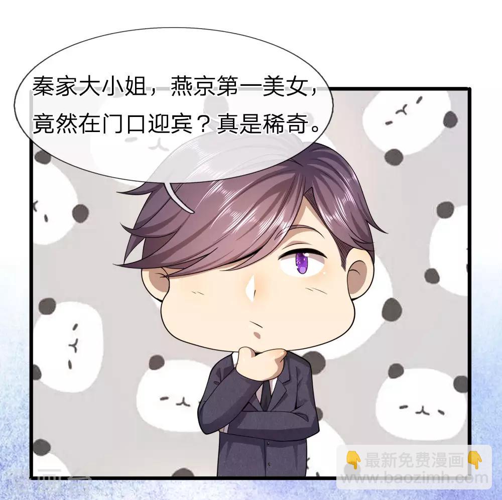 第89话-第89话