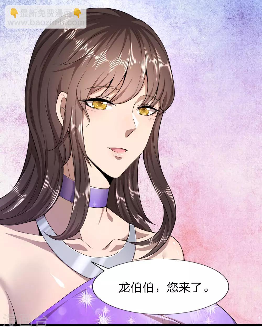 第89话-第89话