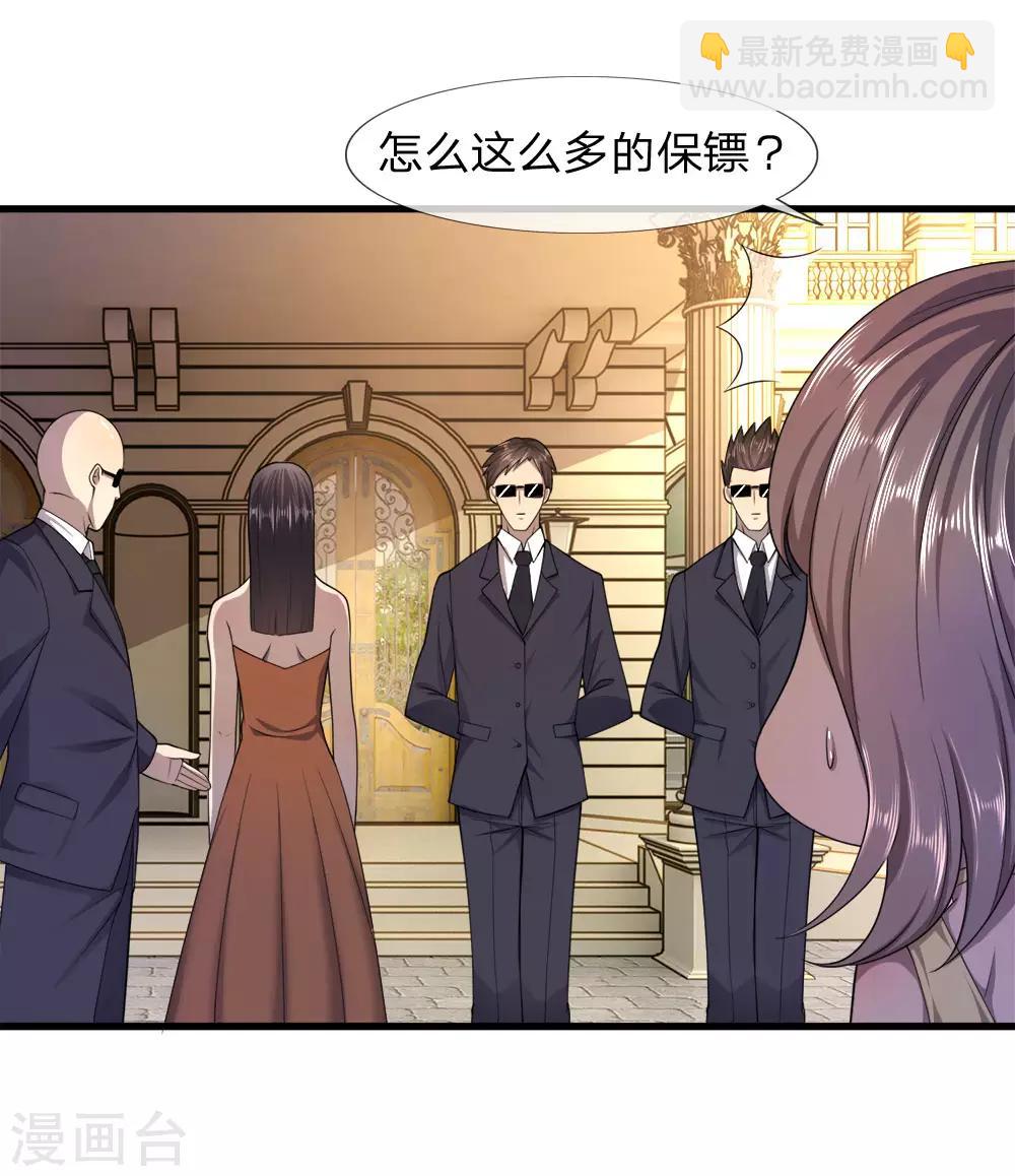 第89话-第89话