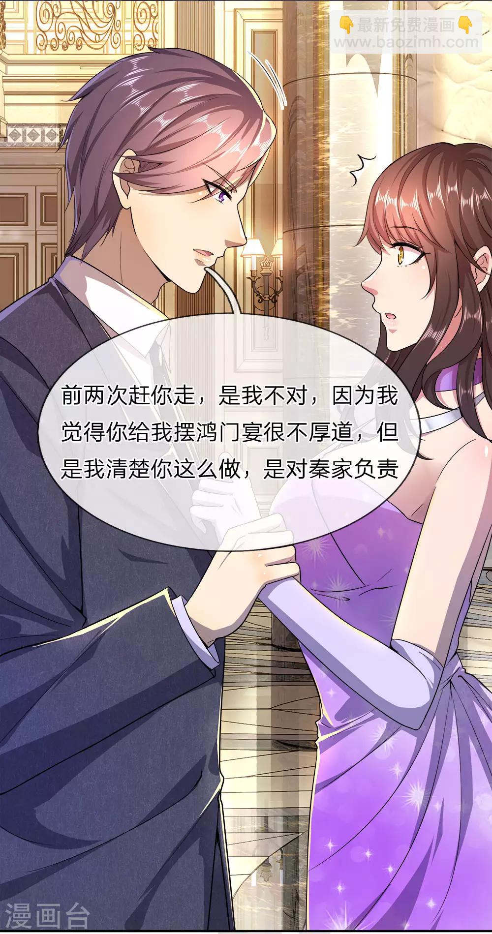 第91话-第91话