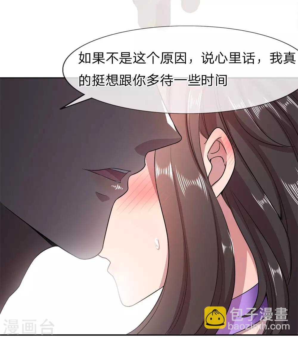第91话-第91话