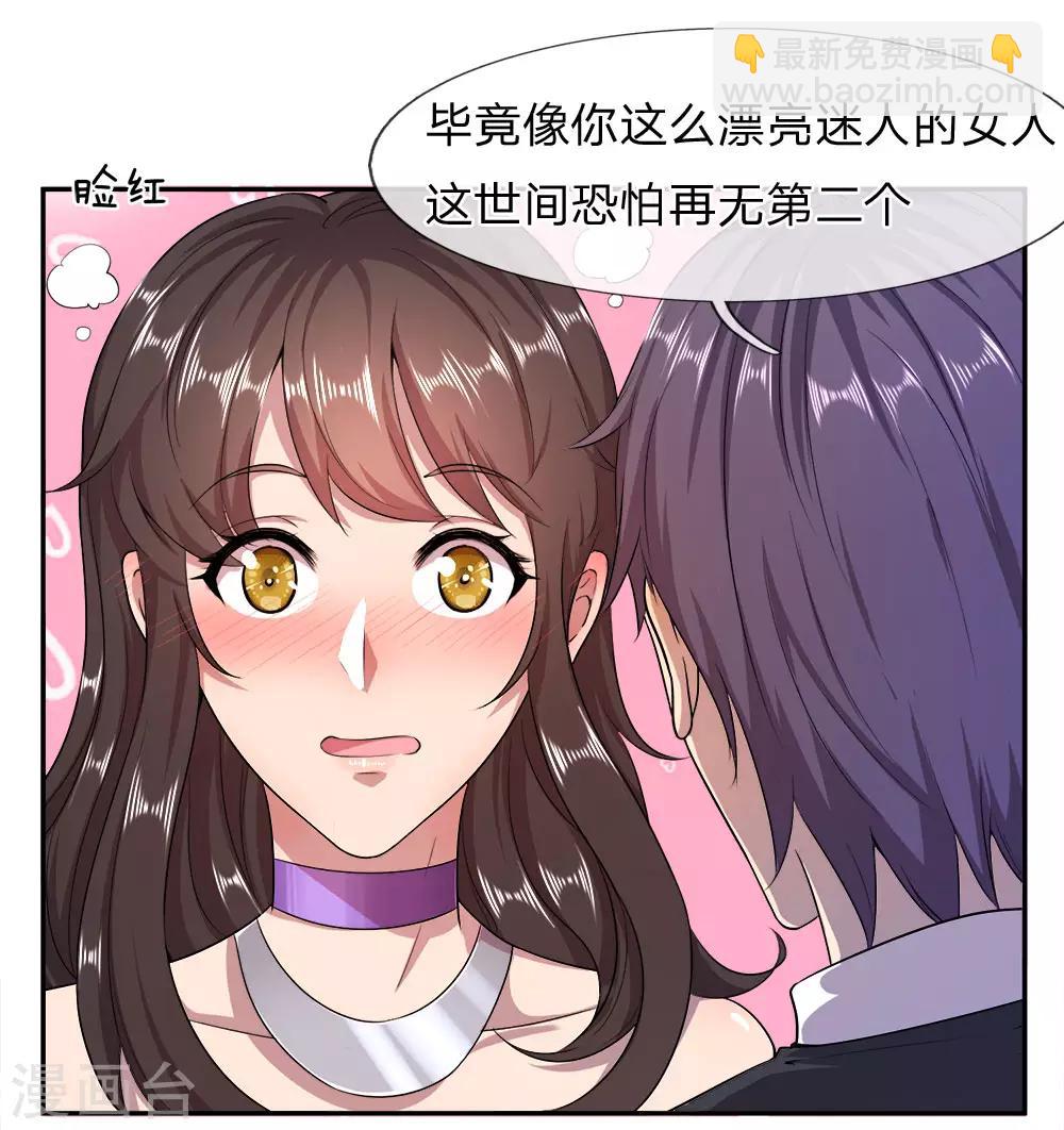 第91话-第91话