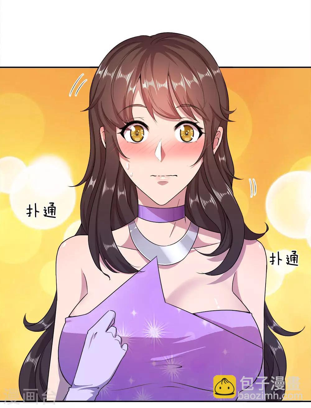 第91话-第91话
