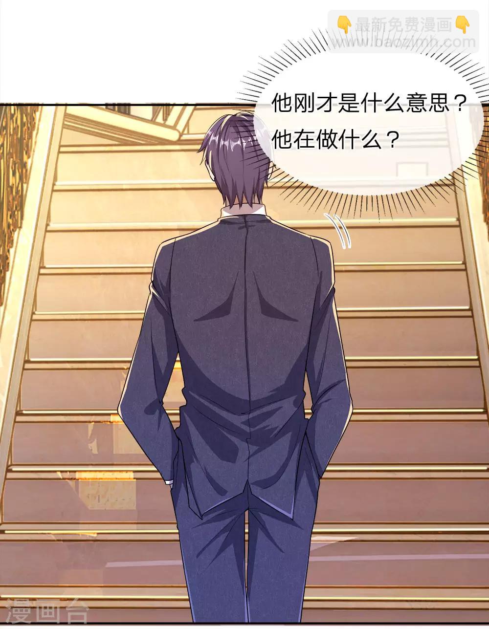 第91话-第91话