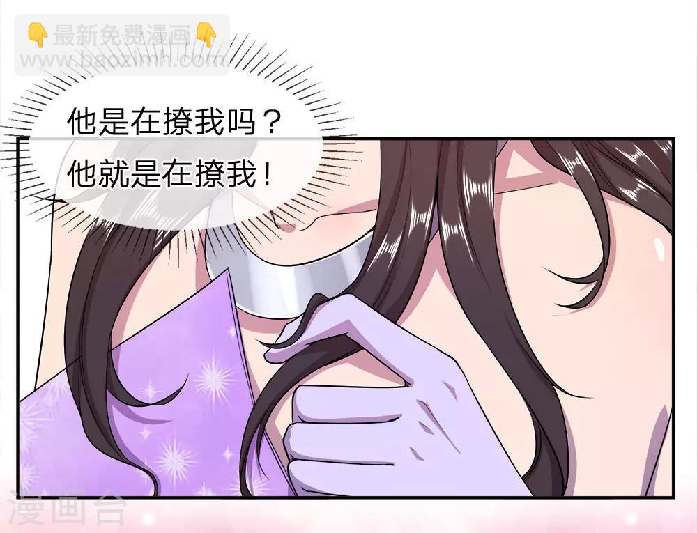 第91话-第91话