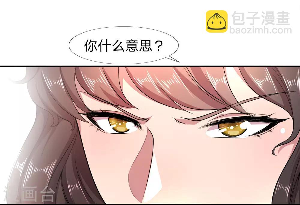 第91话-第91话