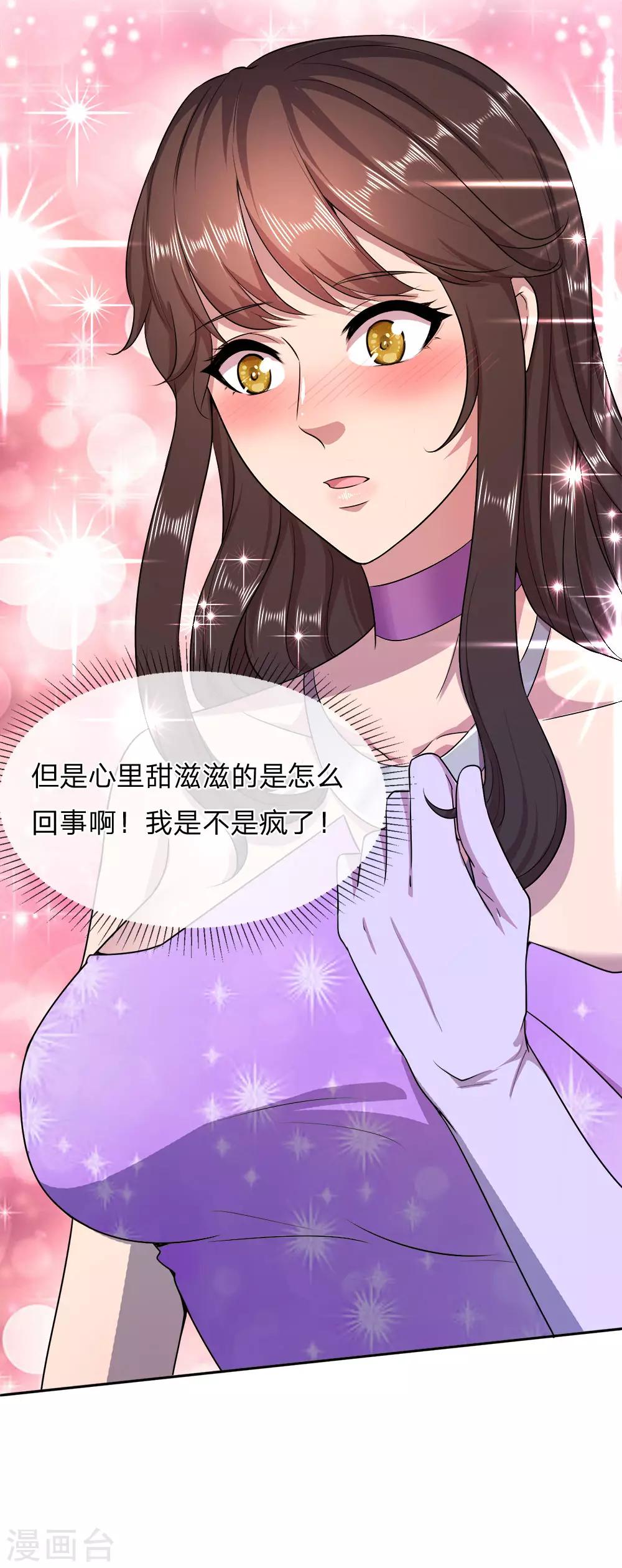 第91话-第91话