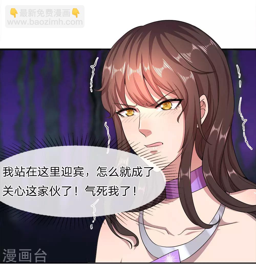 第91话-第91话