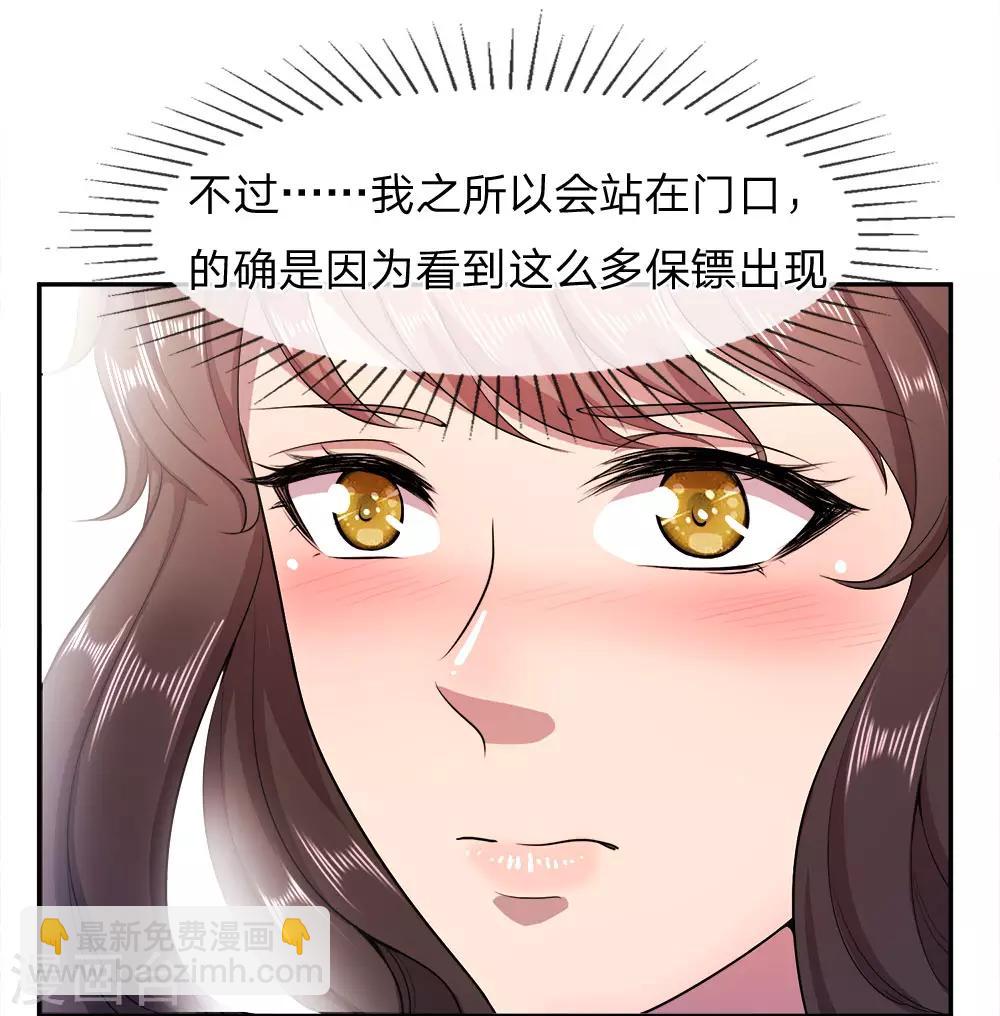 第91话-第91话