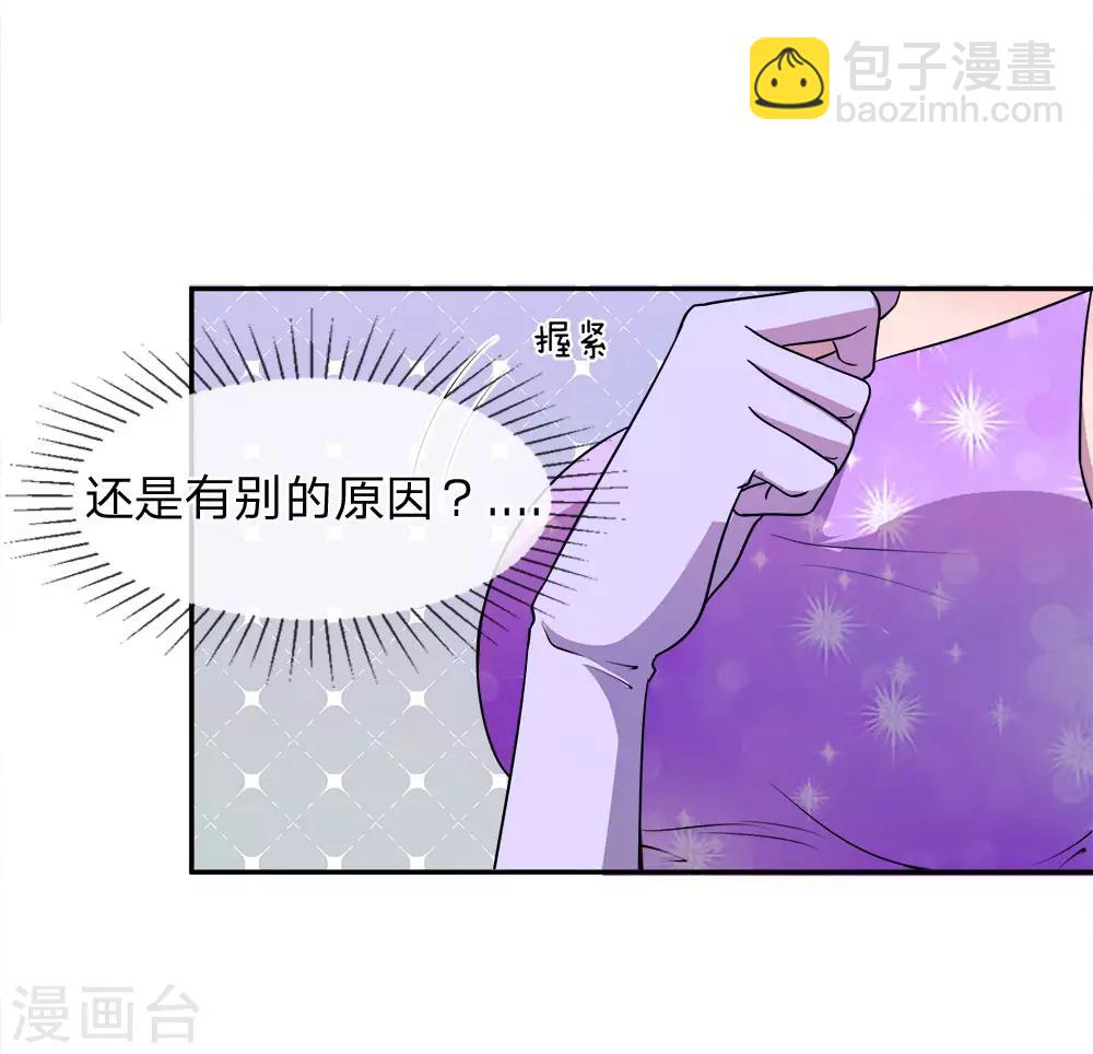 第91话-第91话