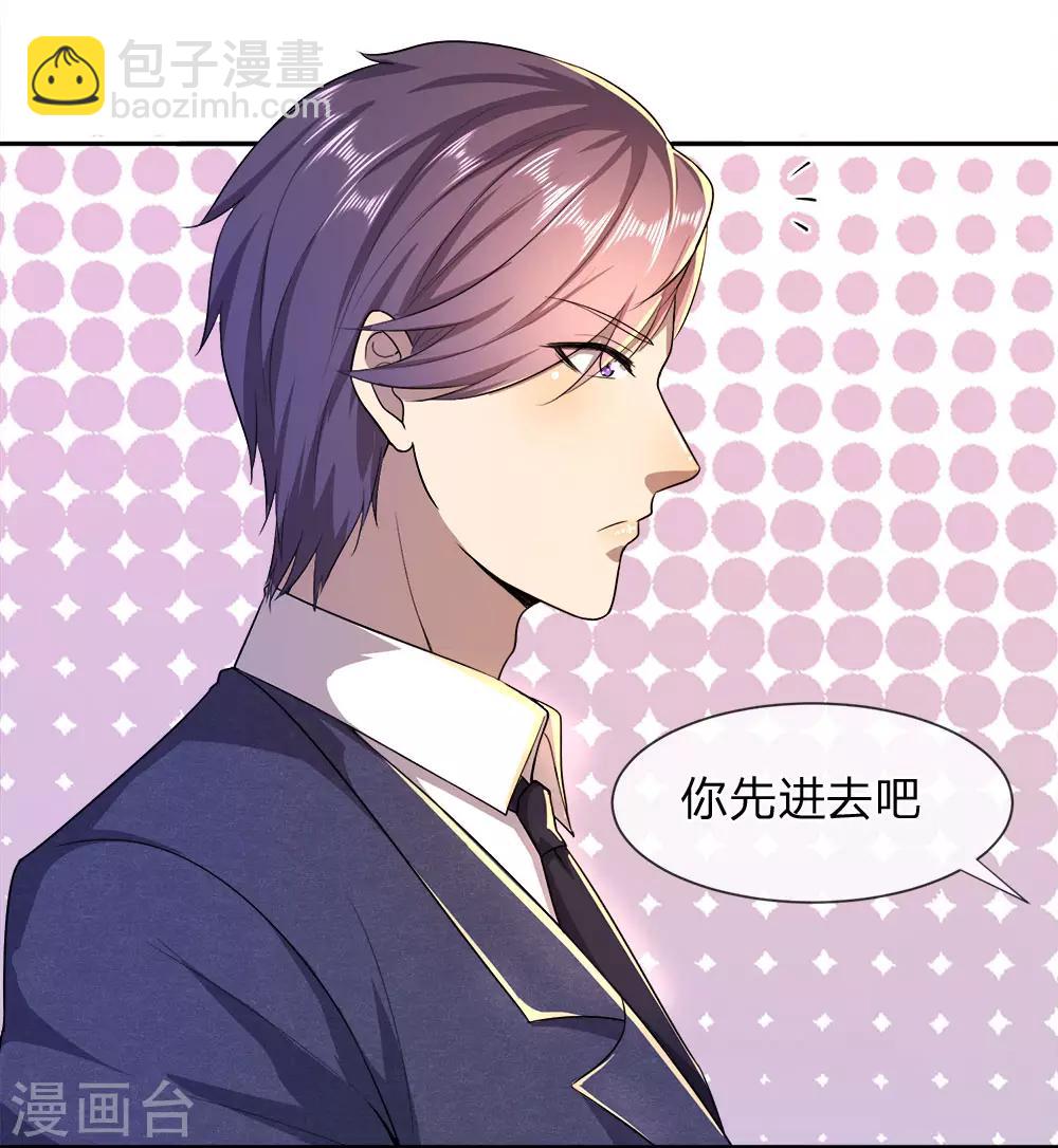 第91话-第91话