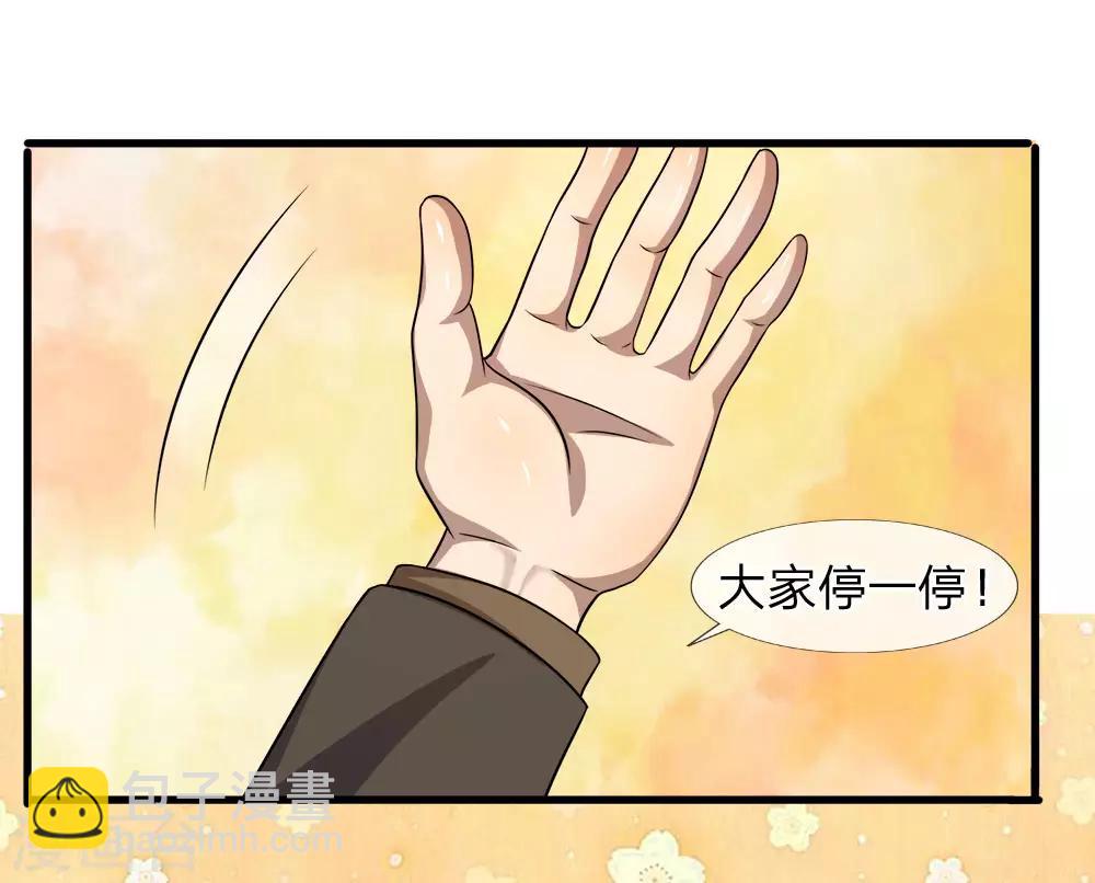 第93话-第93话