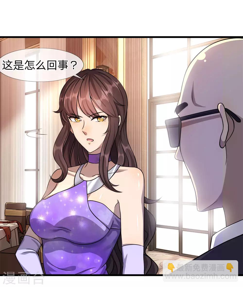 第93话-第93话