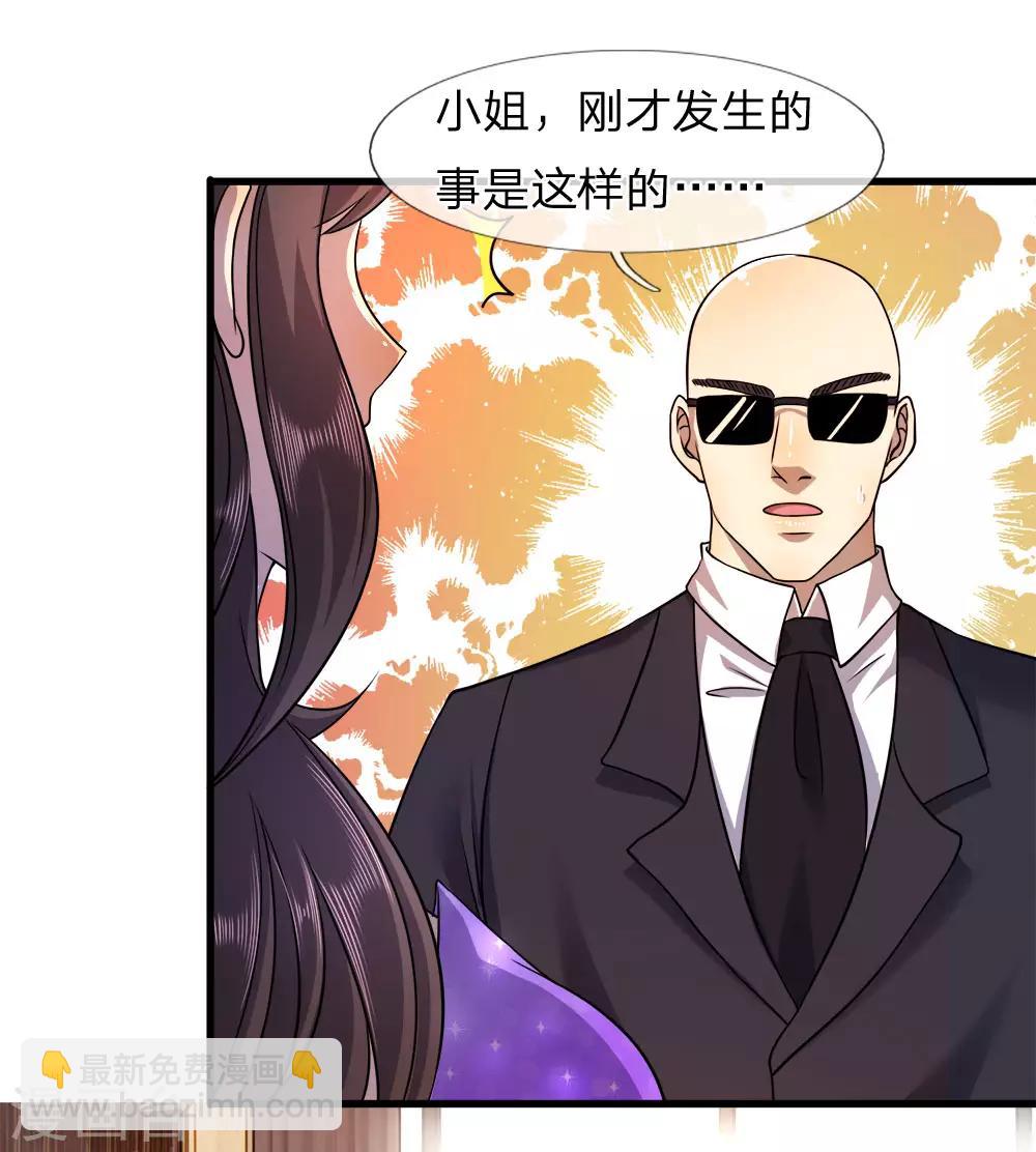 第93话-第93话