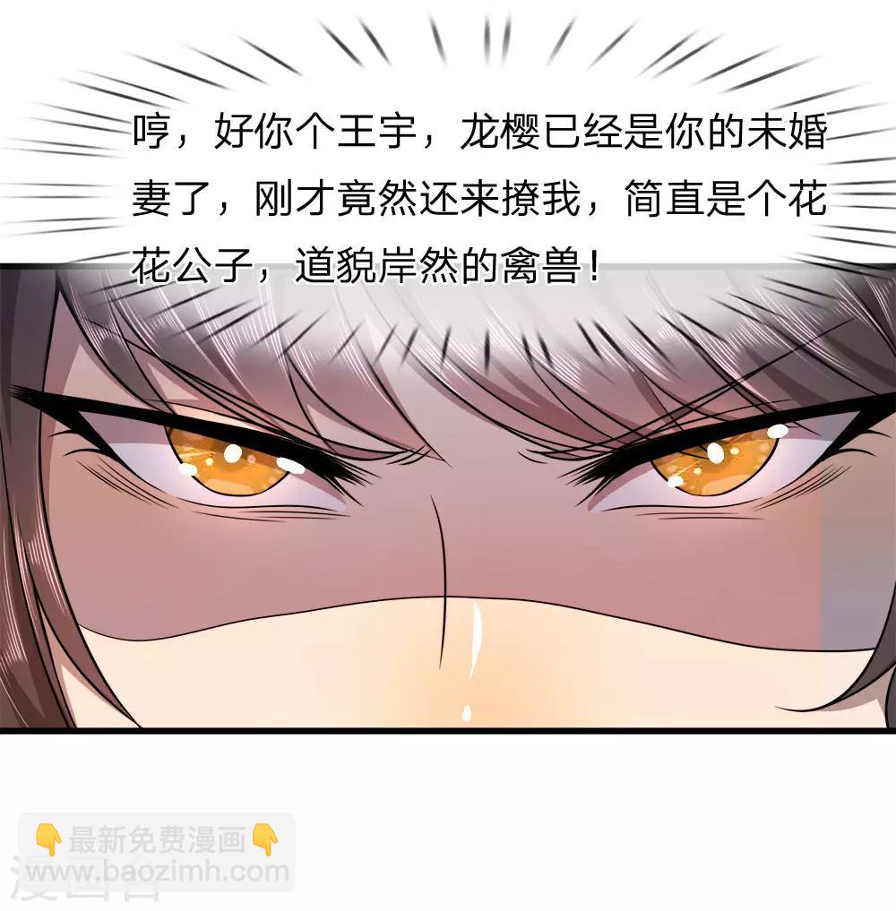第93话-第93话