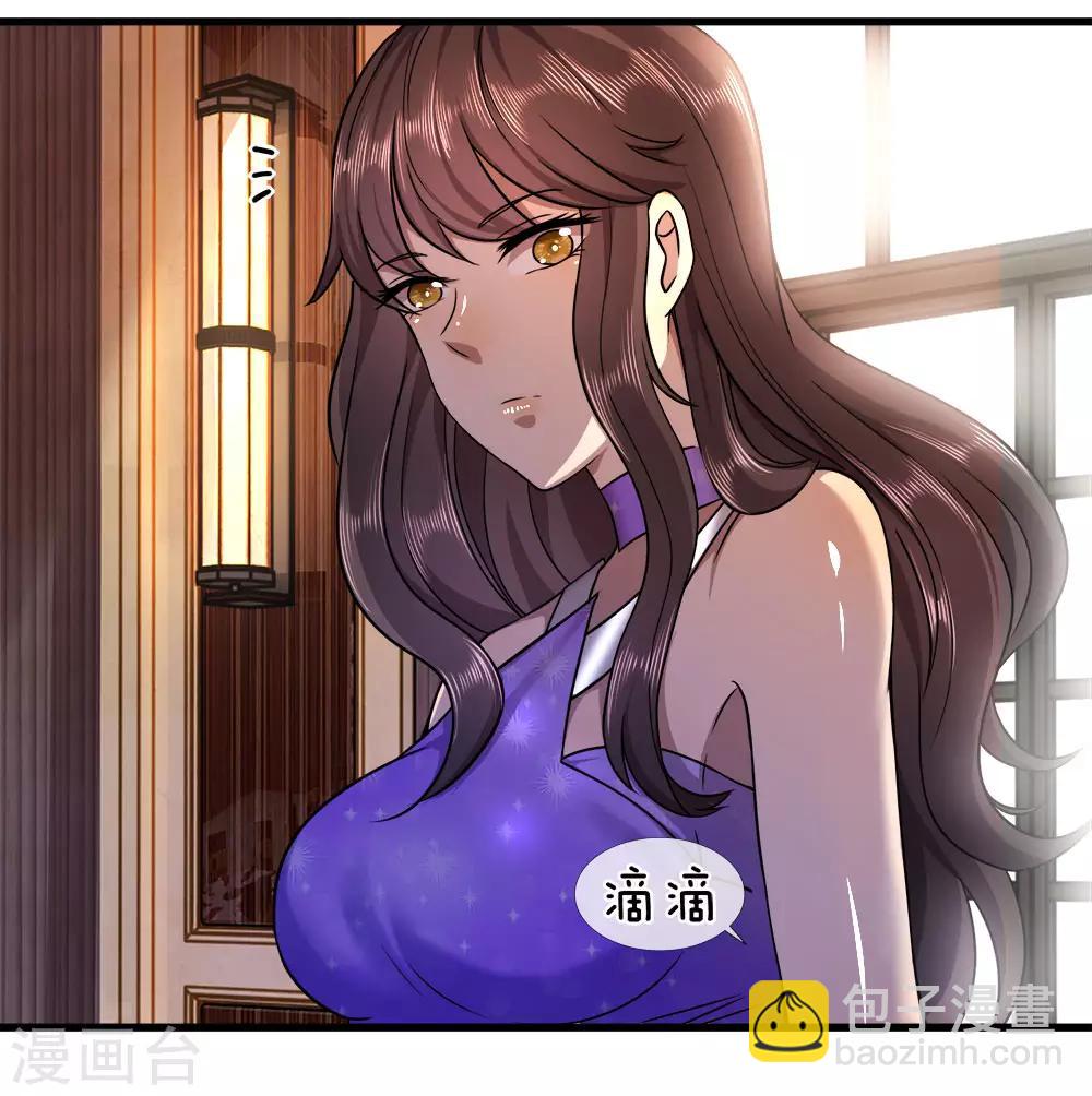 第93话-第93话