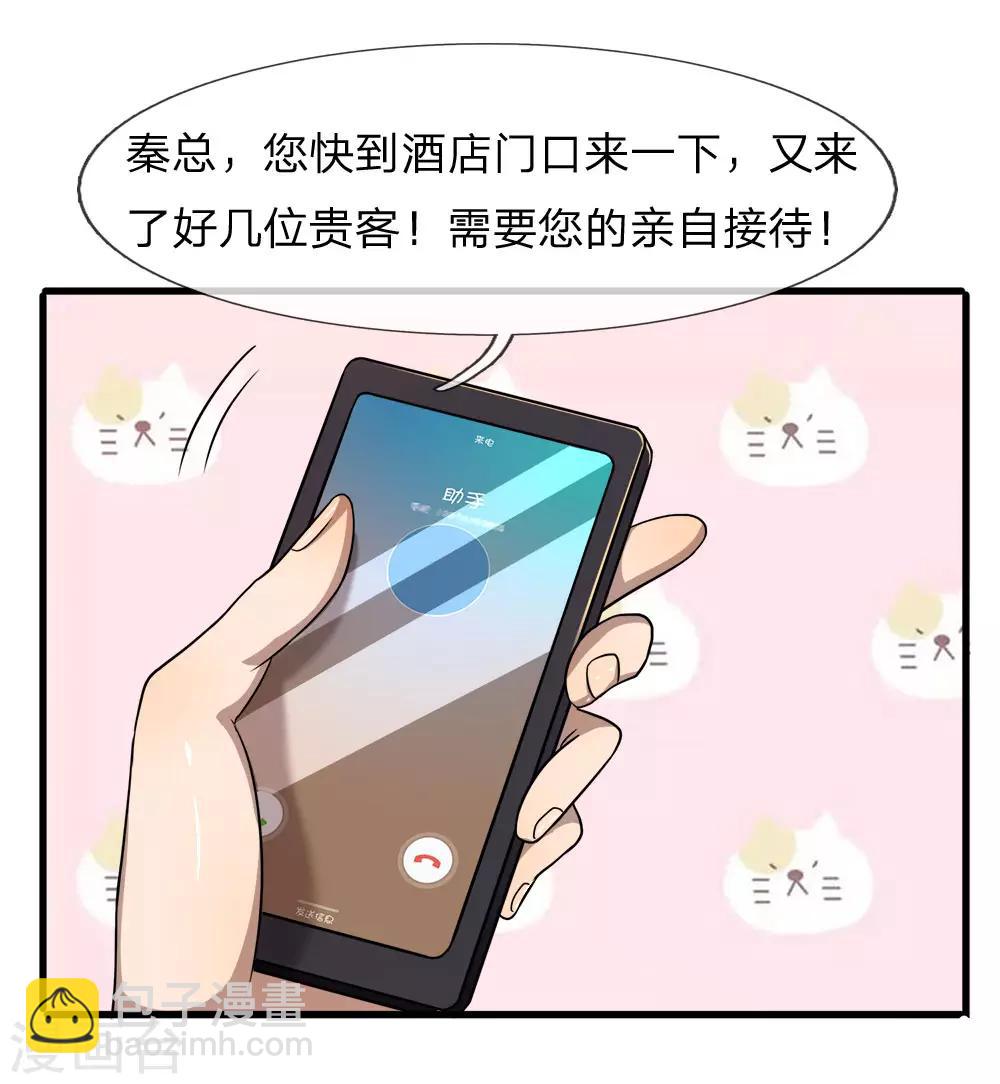 第93话-第93话