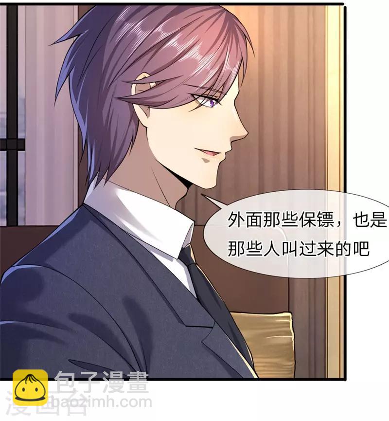 第95话-第95话