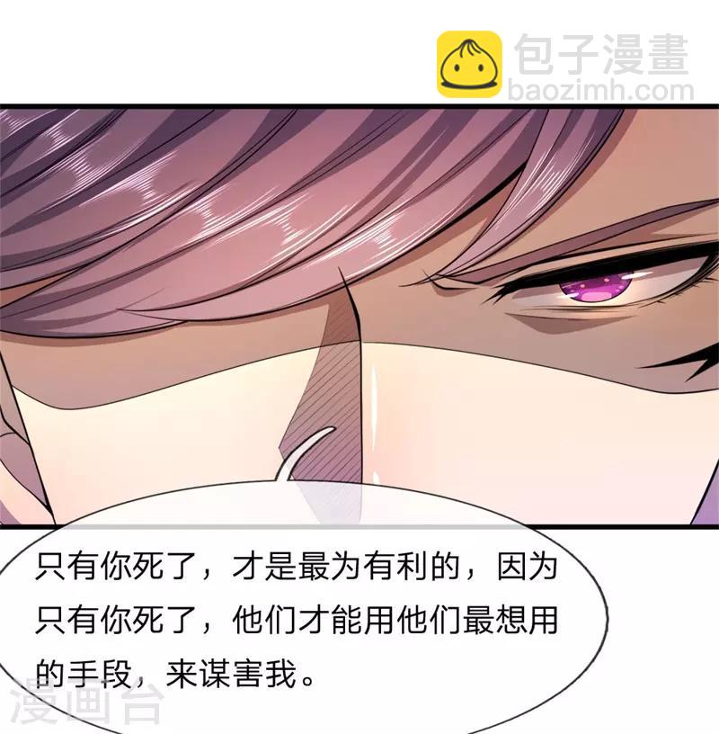 第95话-第95话