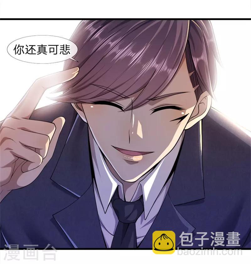 第95话-第95话